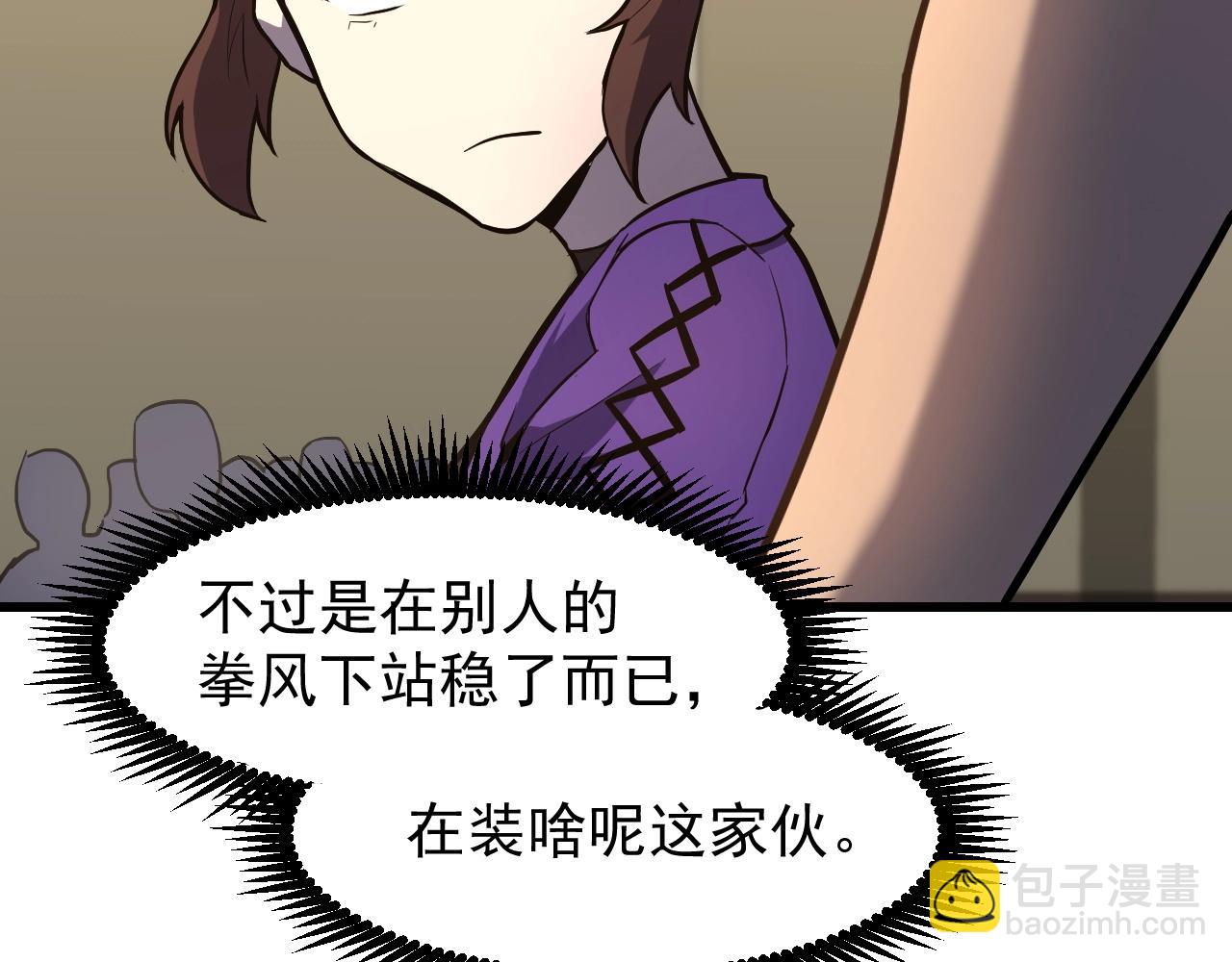 第11话 武者测试146
