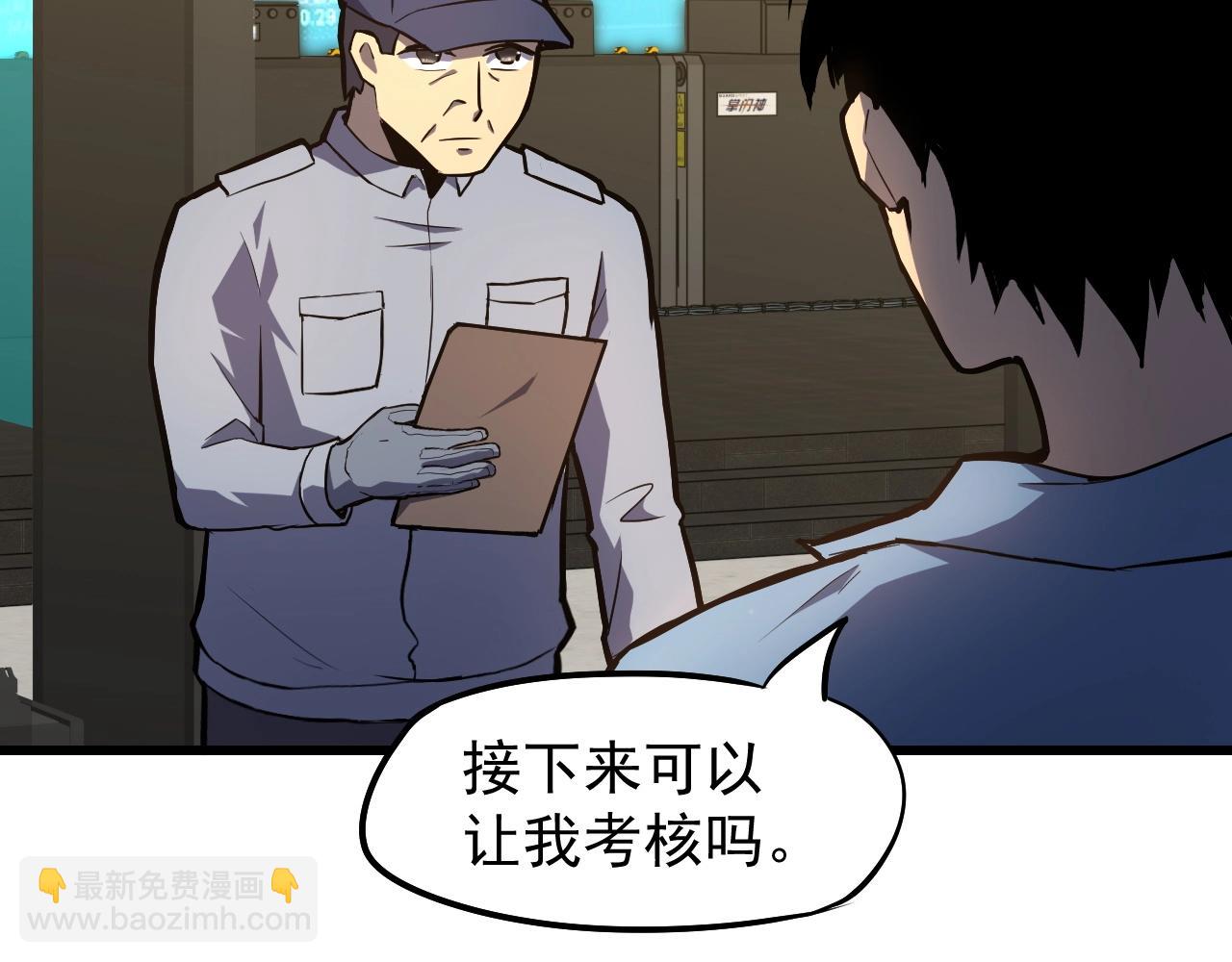 第11话 武者测试148