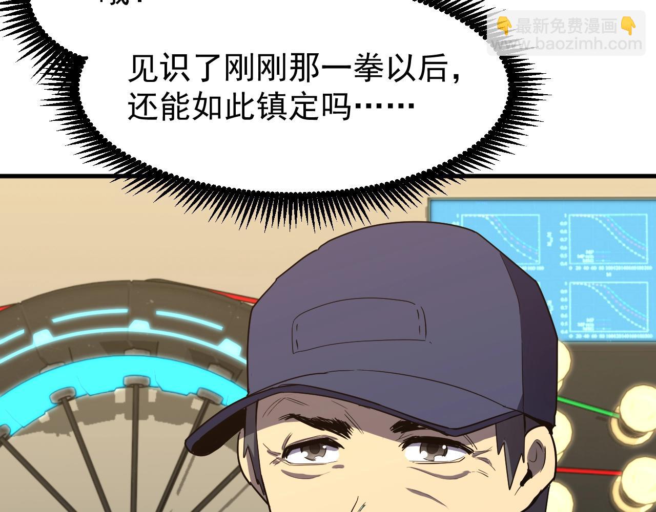 第11话 武者测试152