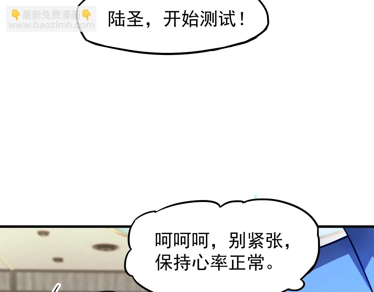 第11话 武者测试158