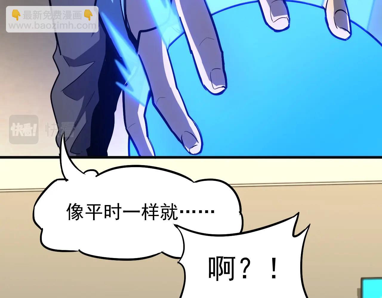 第11话 武者测试160