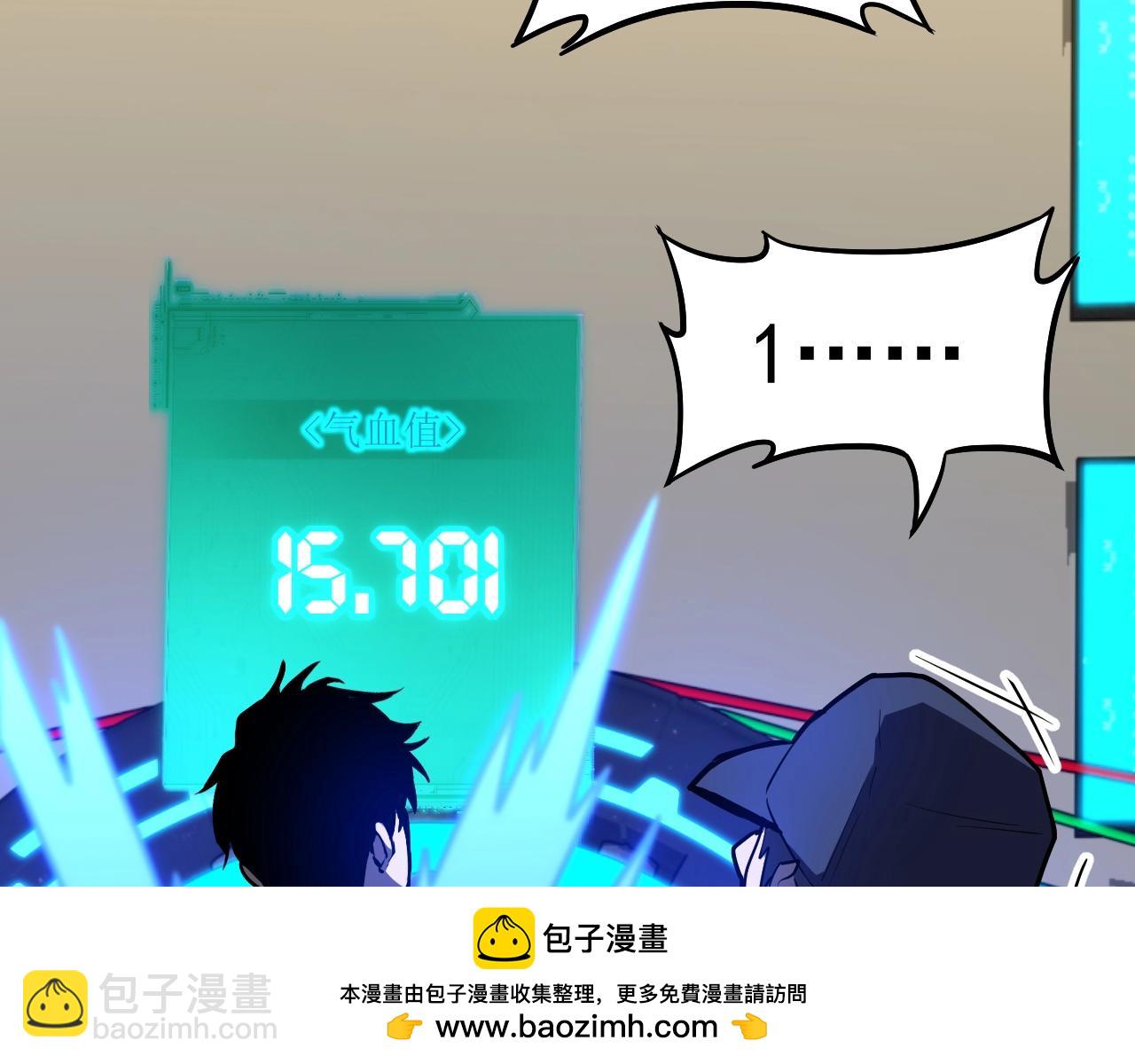 第11话 武者测试161