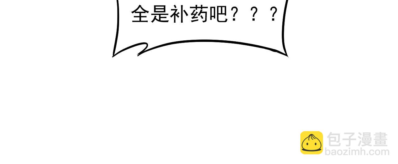 第11话 武者测试166