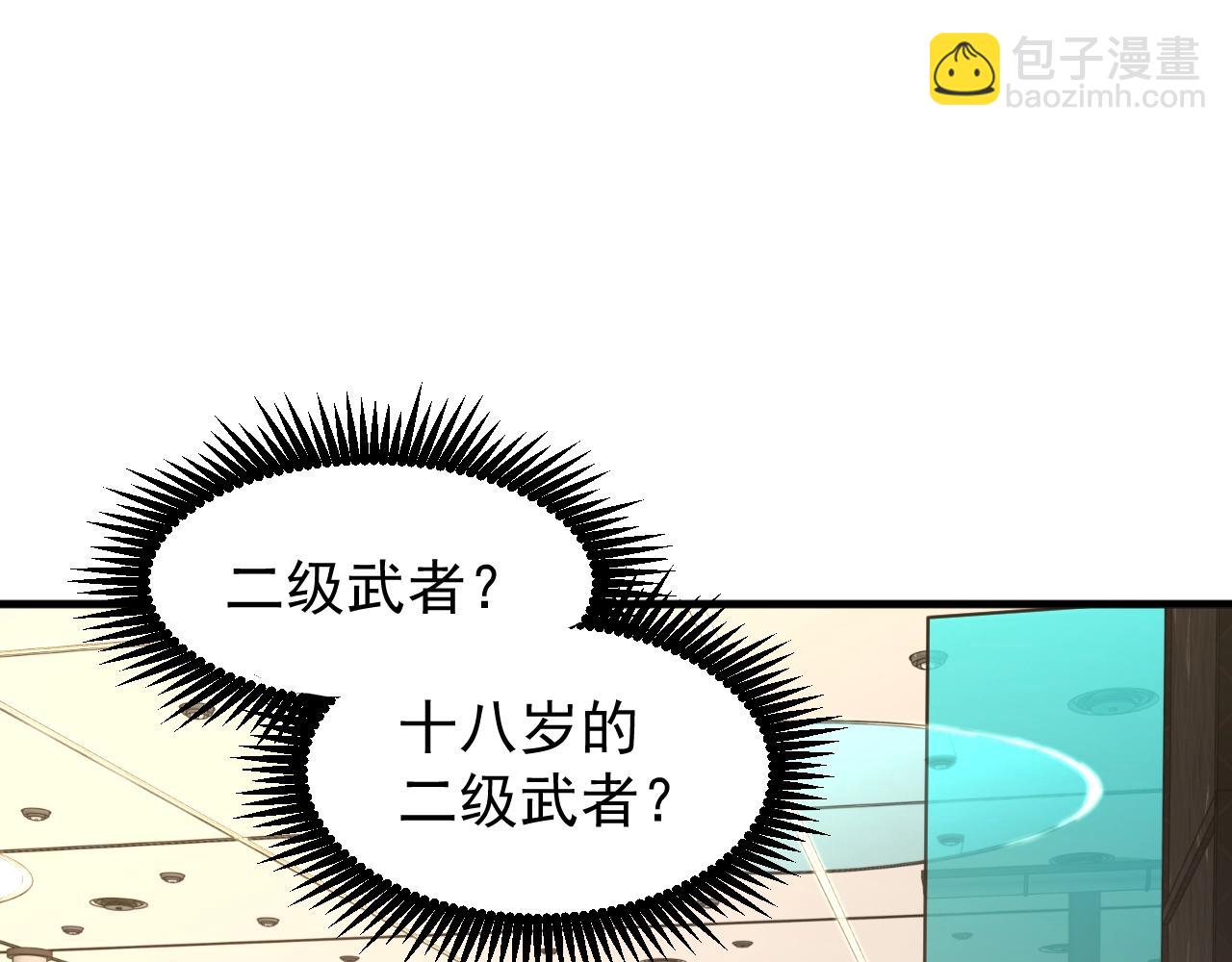 第11话 武者测试167