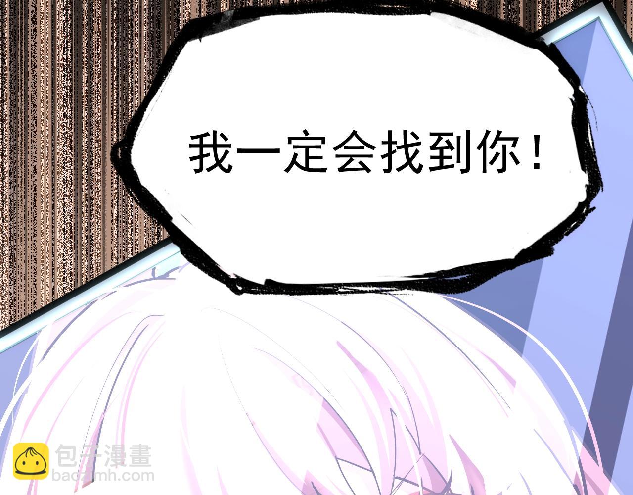 第11话 武者测试17