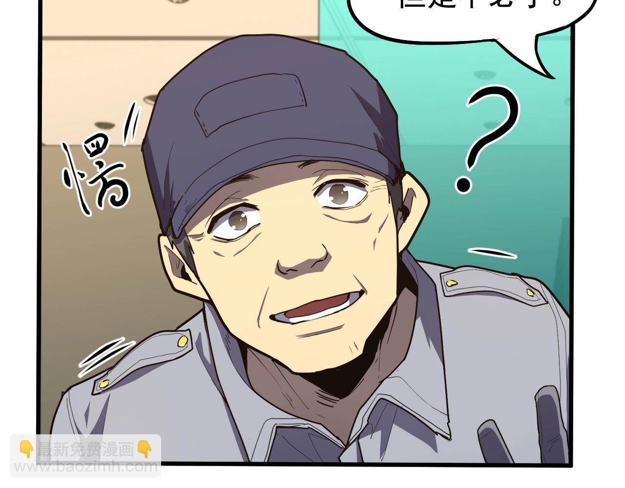 第11话 武者测试172