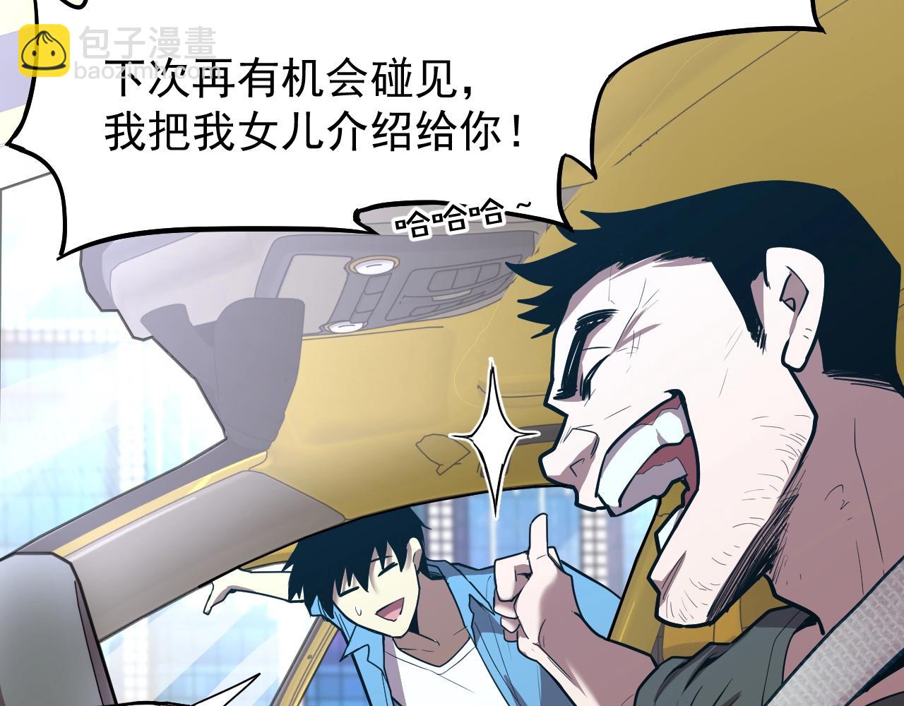 第11话 武者测试26
