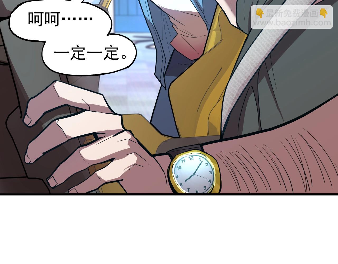 第11话 武者测试27