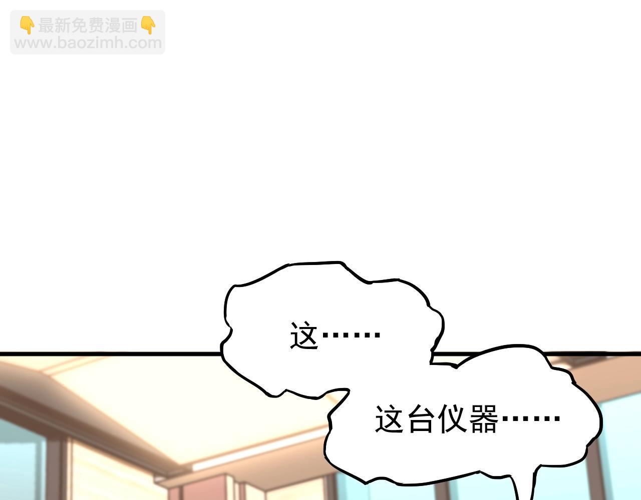 第11话 武者测试4