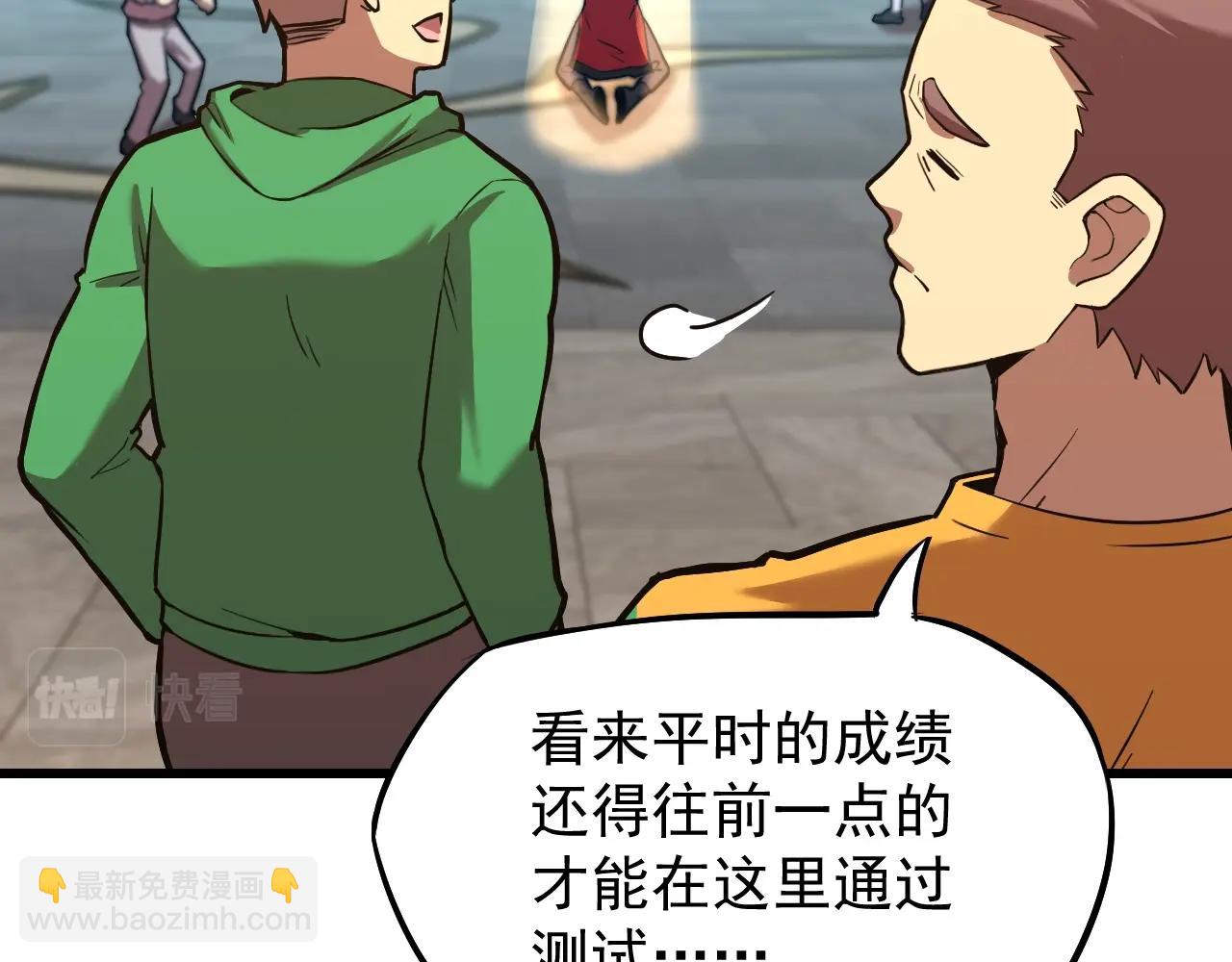 第11话 武者测试40