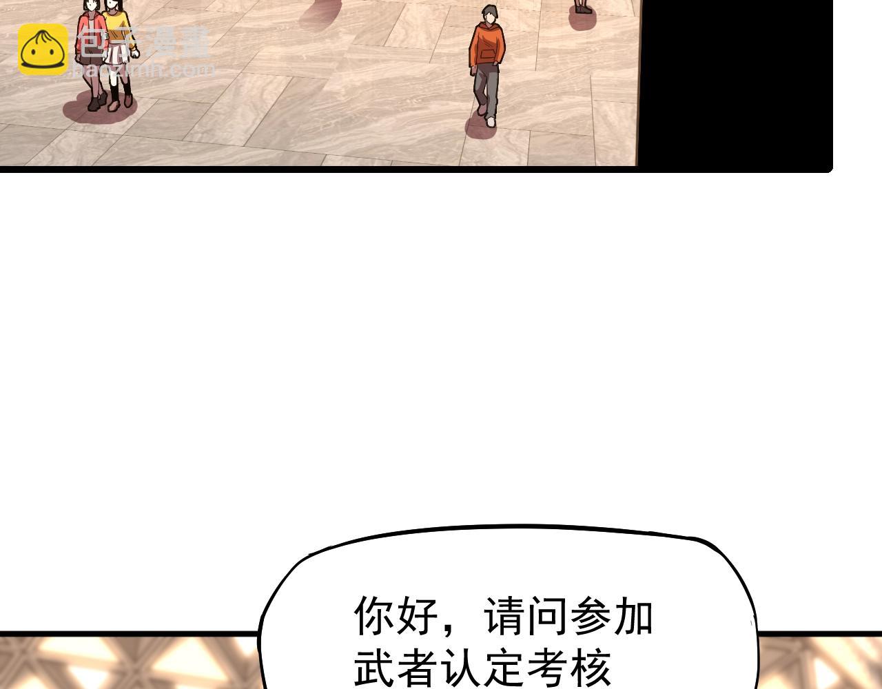 第11话 武者测试47