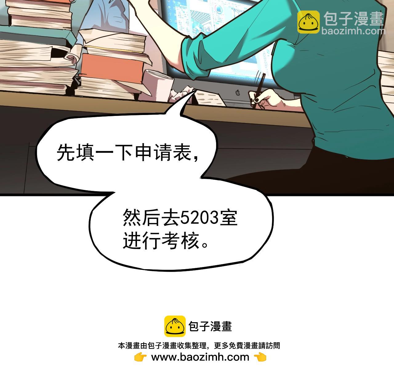第11话 武者测试49