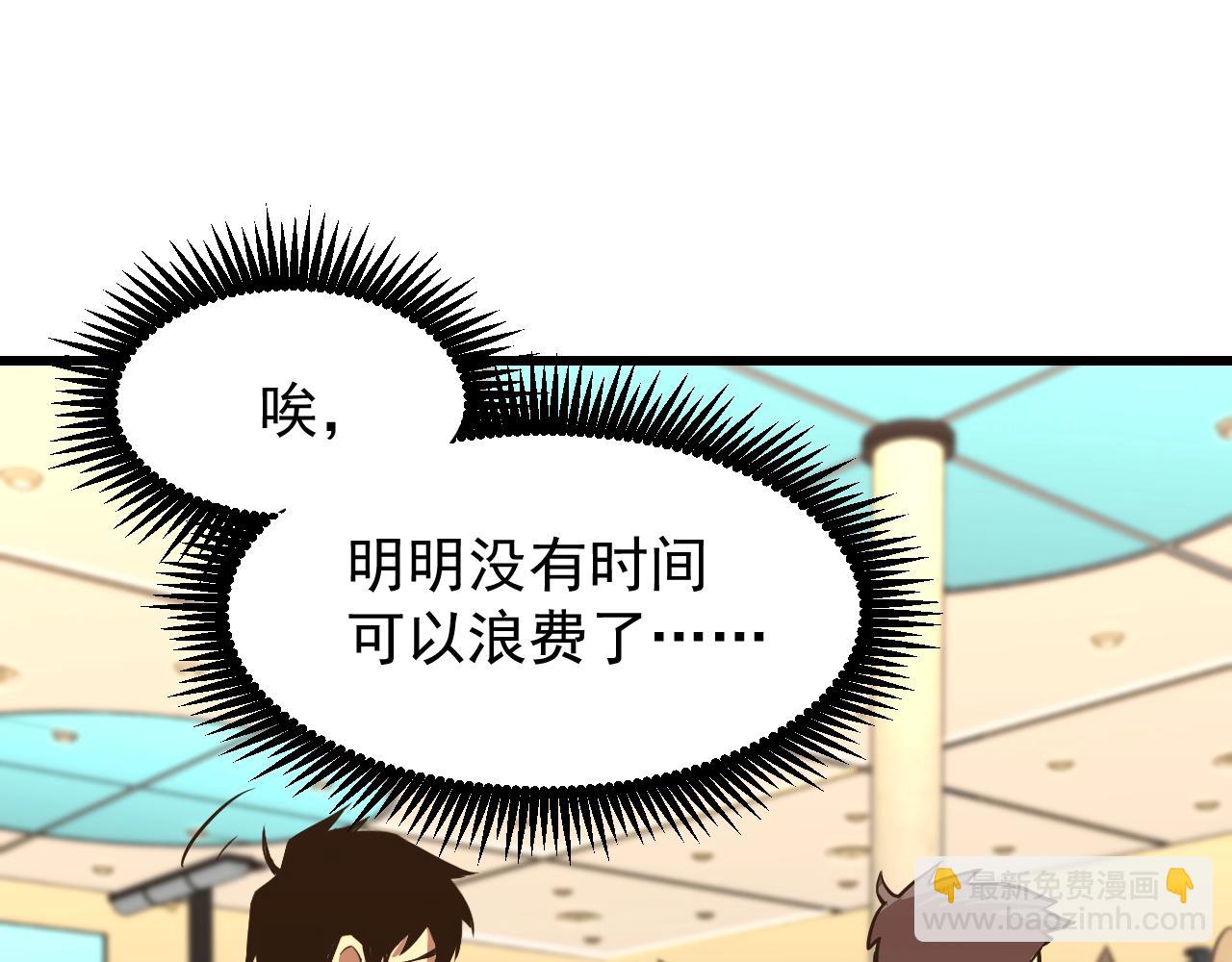 第11话 武者测试61