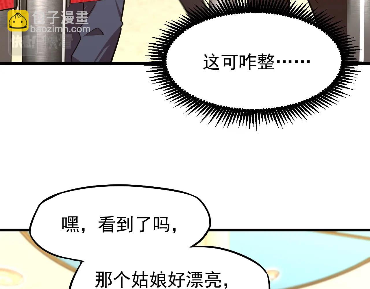 第11话 武者测试63