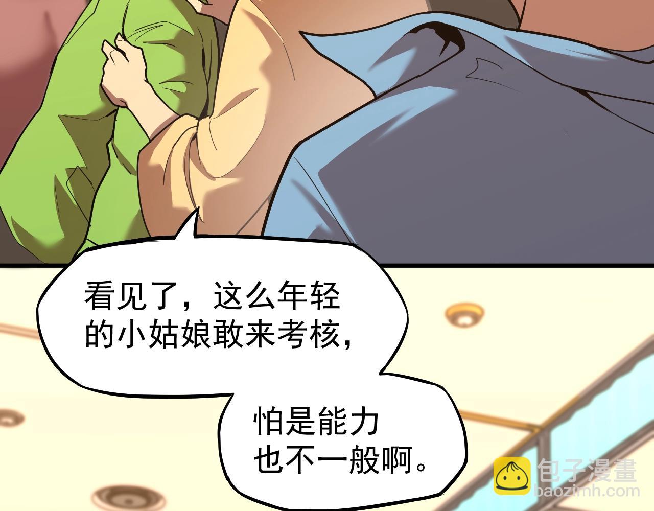 第11话 武者测试65