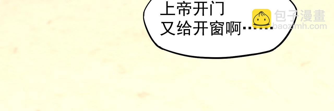 第11话 武者测试69