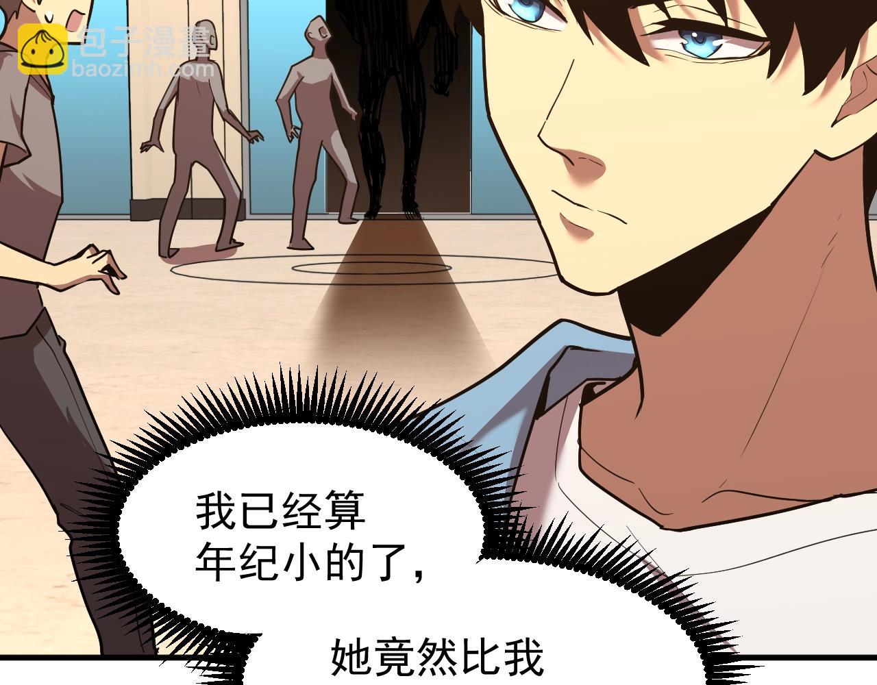 第11话 武者测试71
