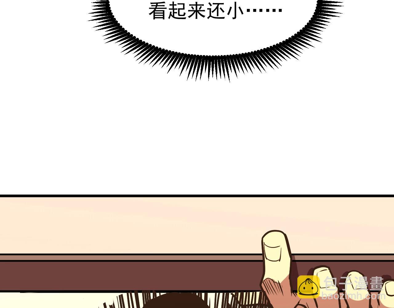 第11话 武者测试72