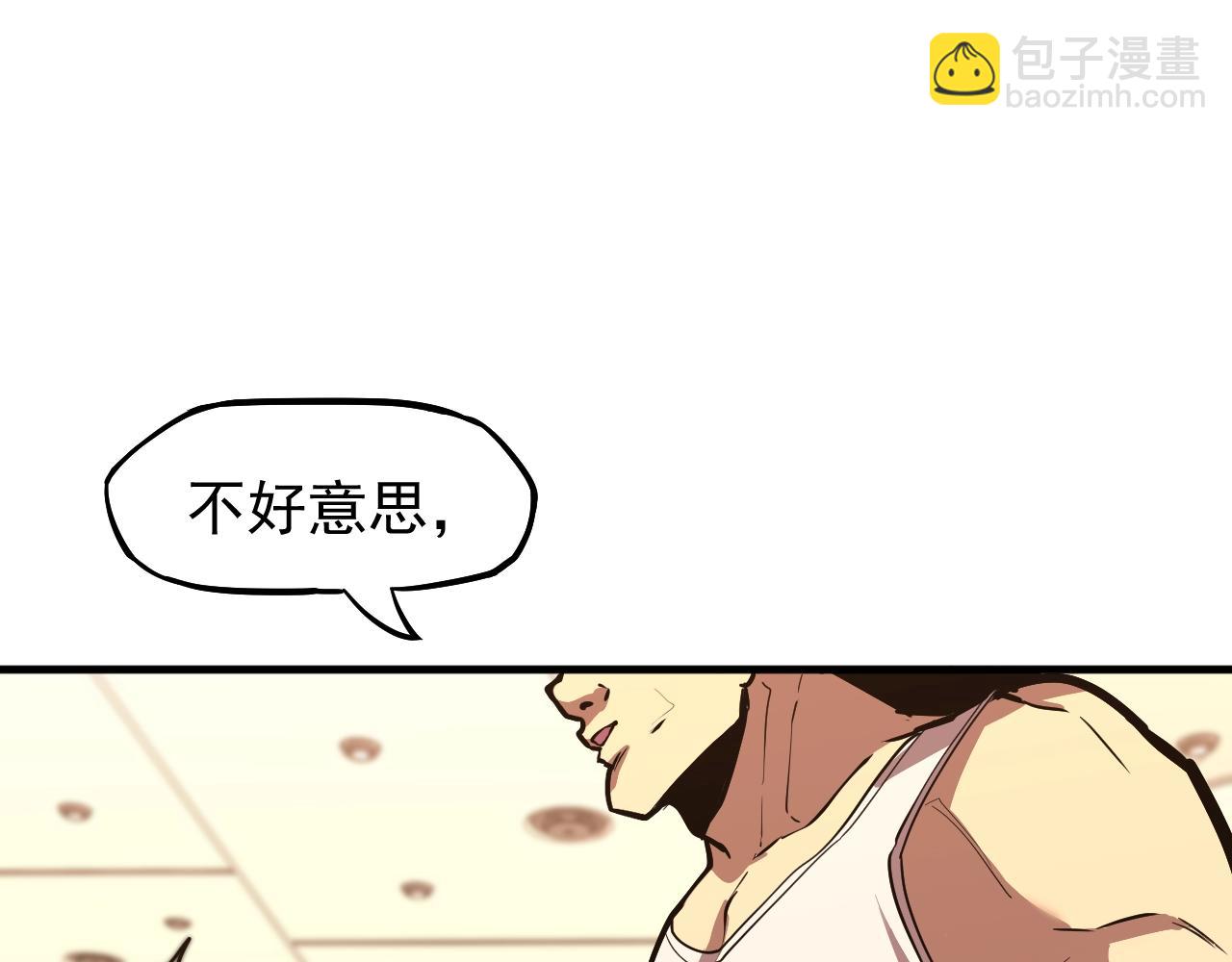 第11话 武者测试75