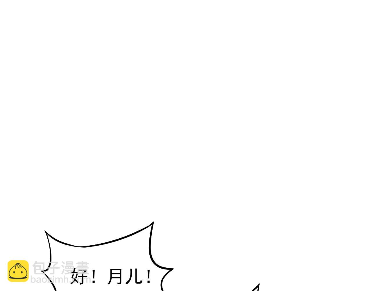 第11话 武者测试78