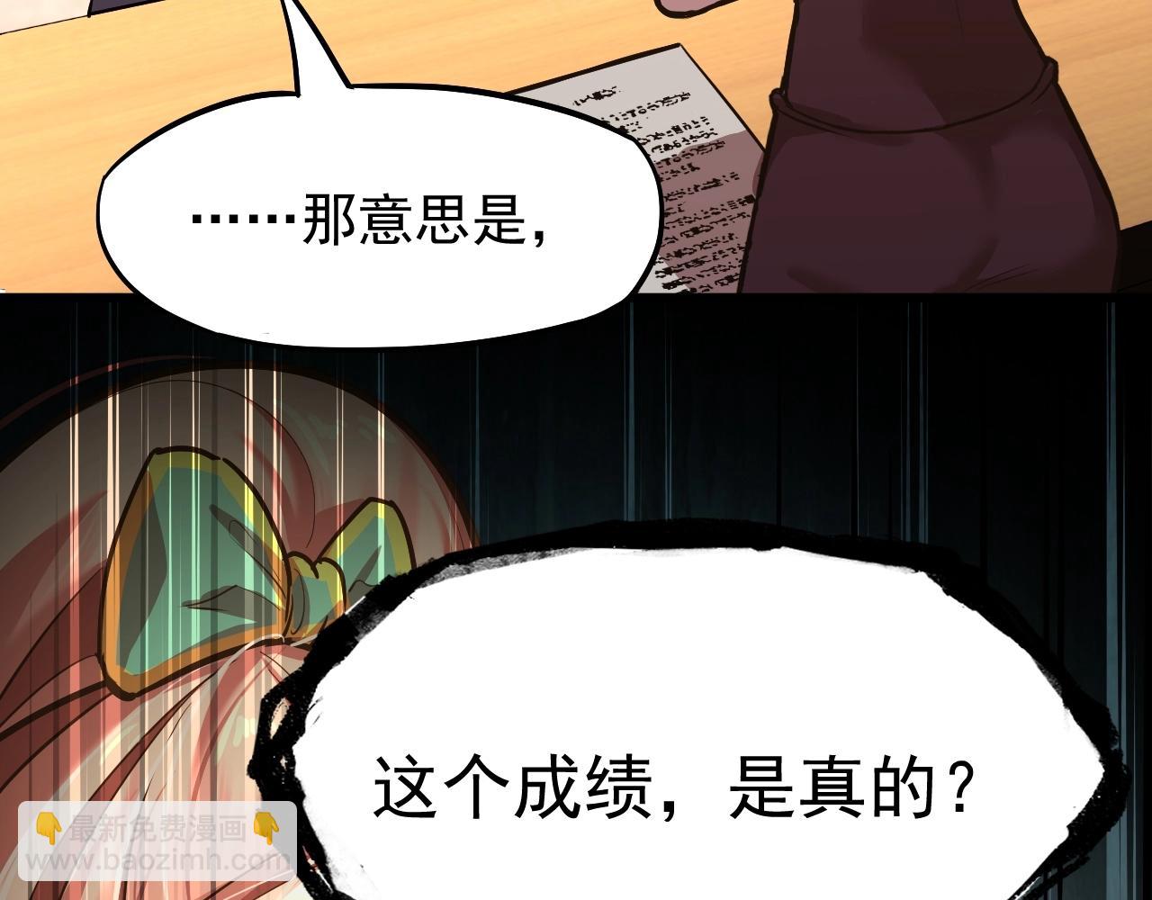 第11话 武者测试8