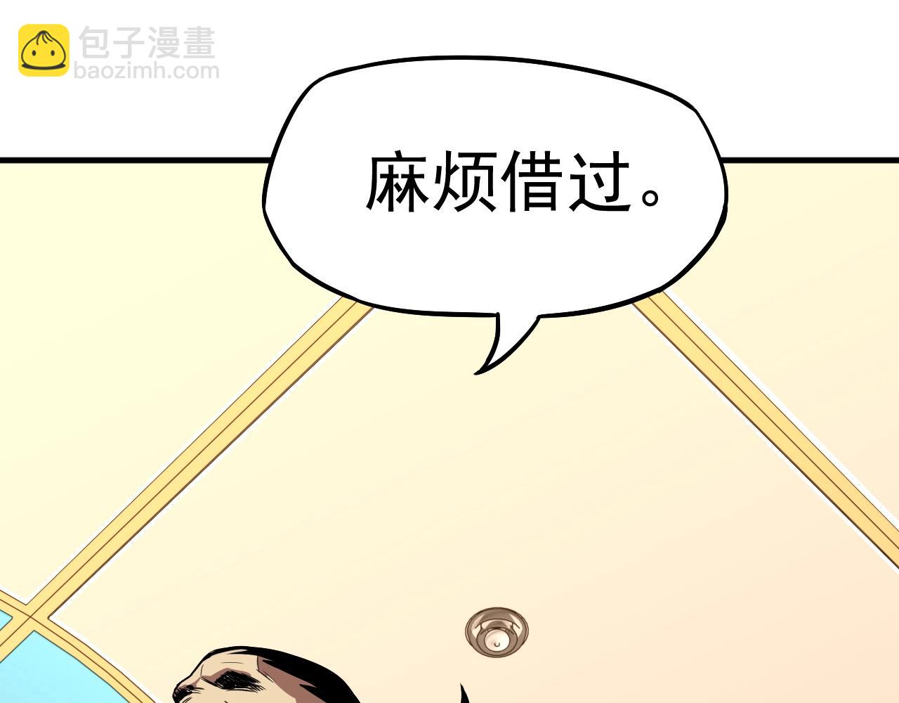 第11话 武者测试84