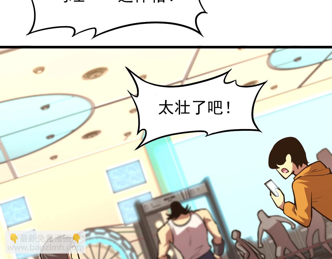 第11话 武者测试87