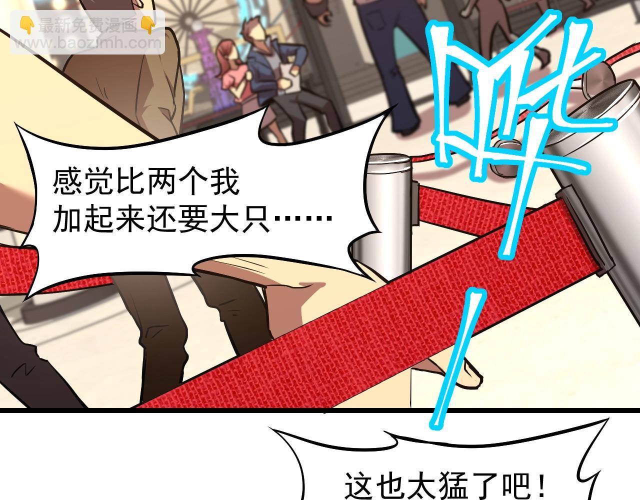 第11话 武者测试88
