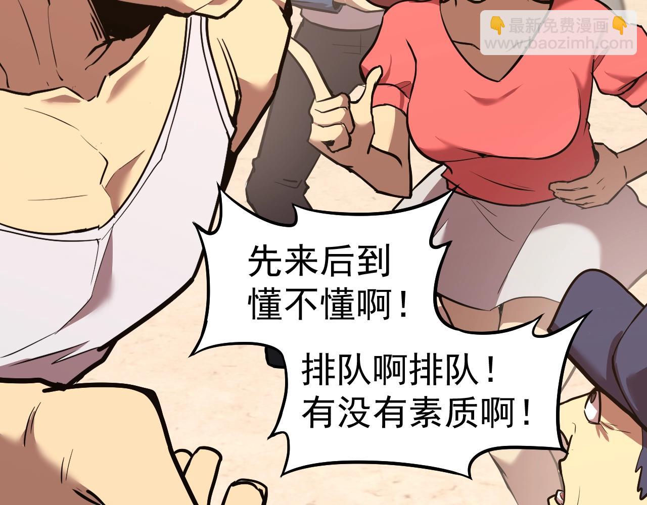 第11话 武者测试91