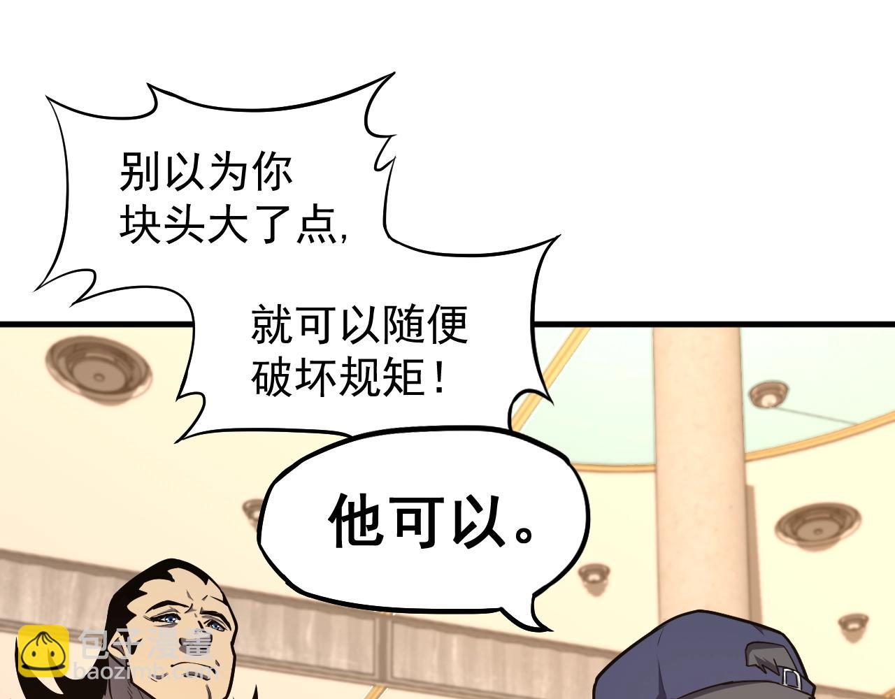 第11话 武者测试94