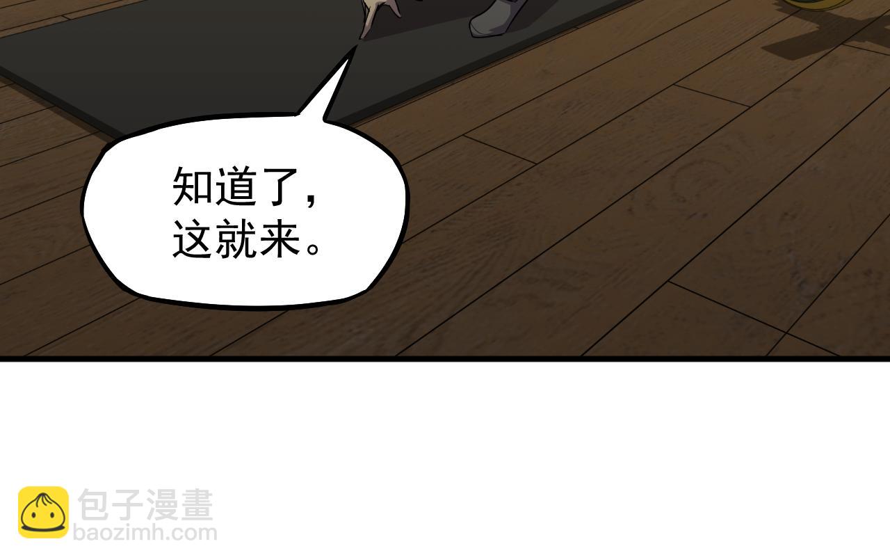 第13话 天才训练营100