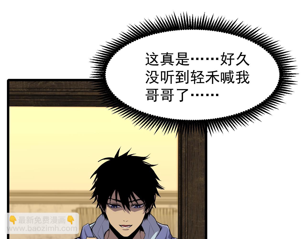 第13话 天才训练营101