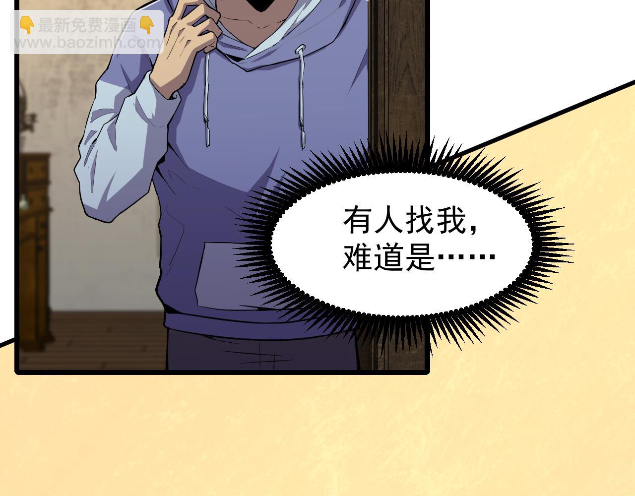 第13话 天才训练营106