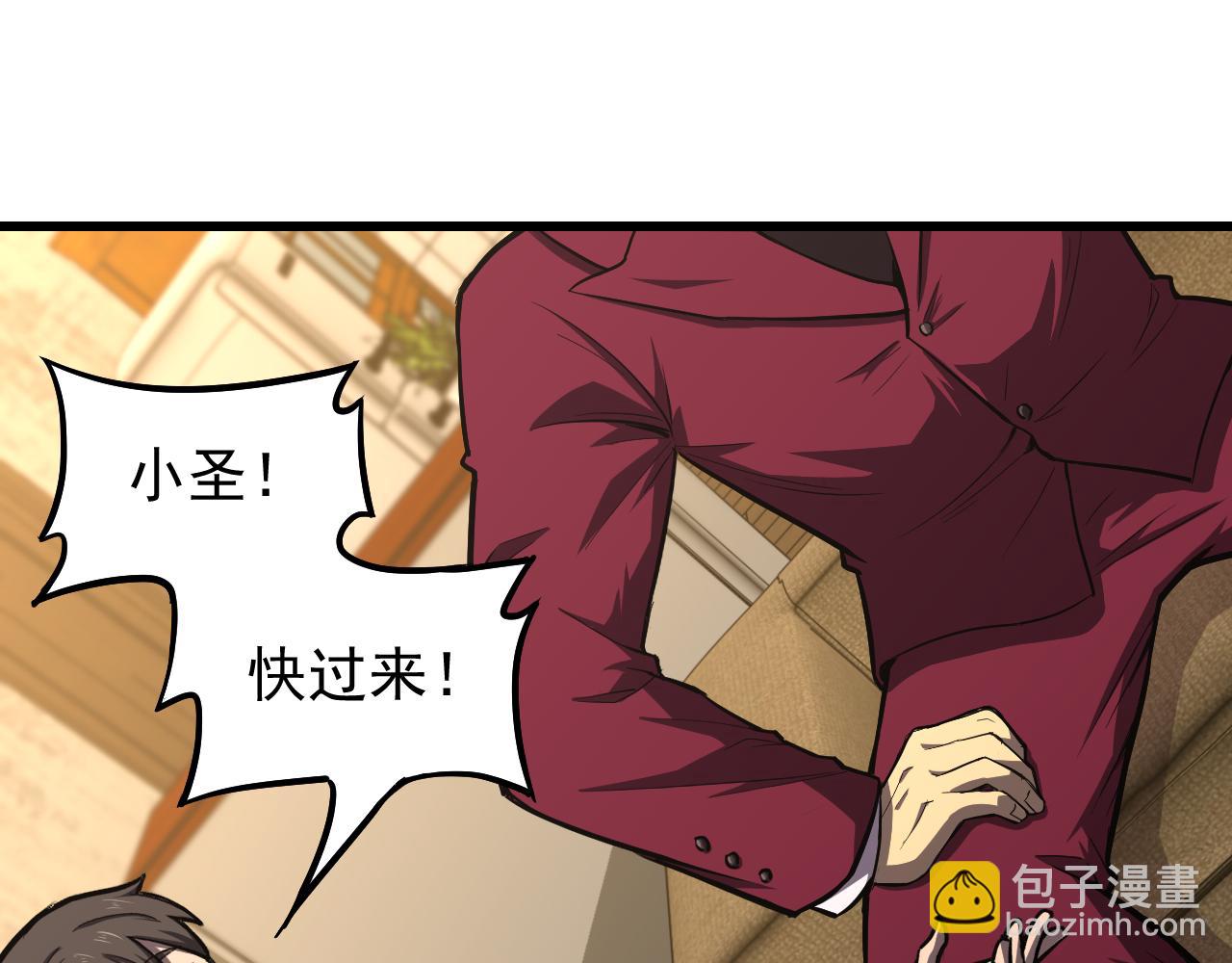 第13话 天才训练营111
