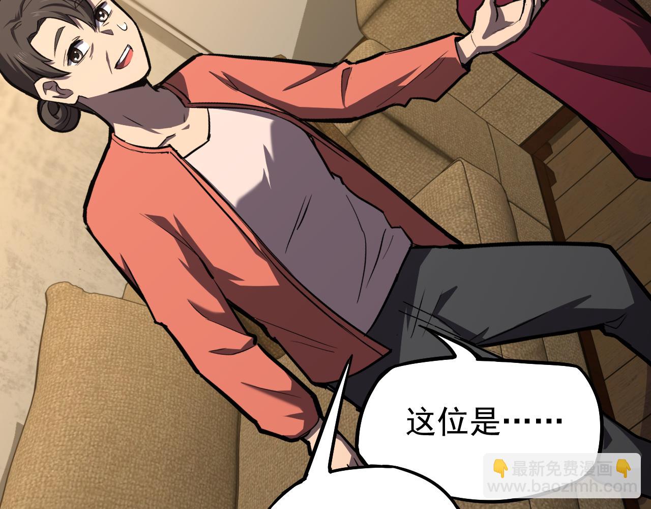 第13话 天才训练营112