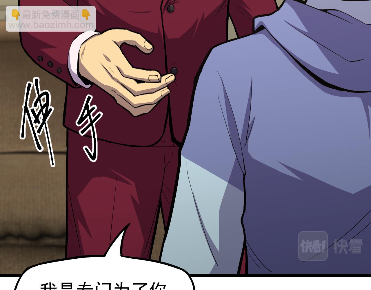 第13话 天才训练营115