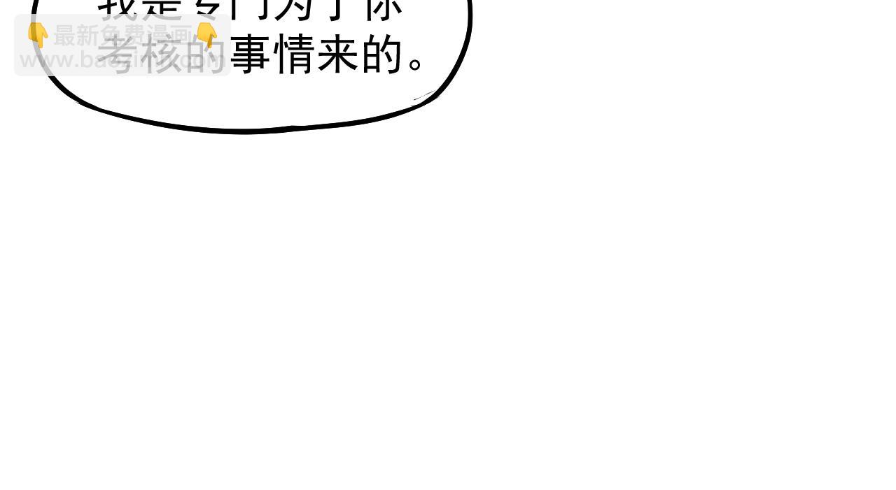 第13话 天才训练营116