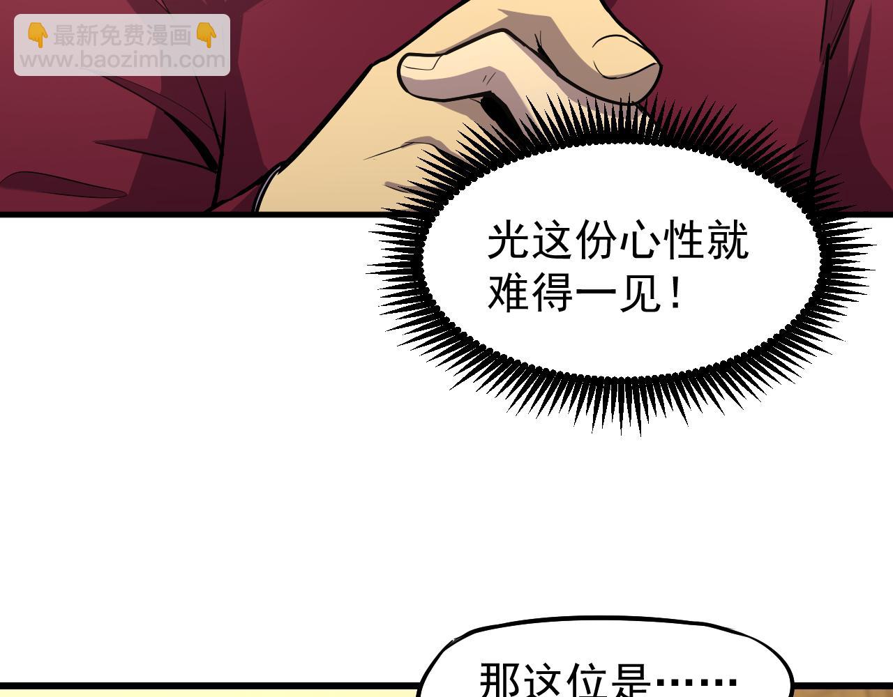 第13话 天才训练营121