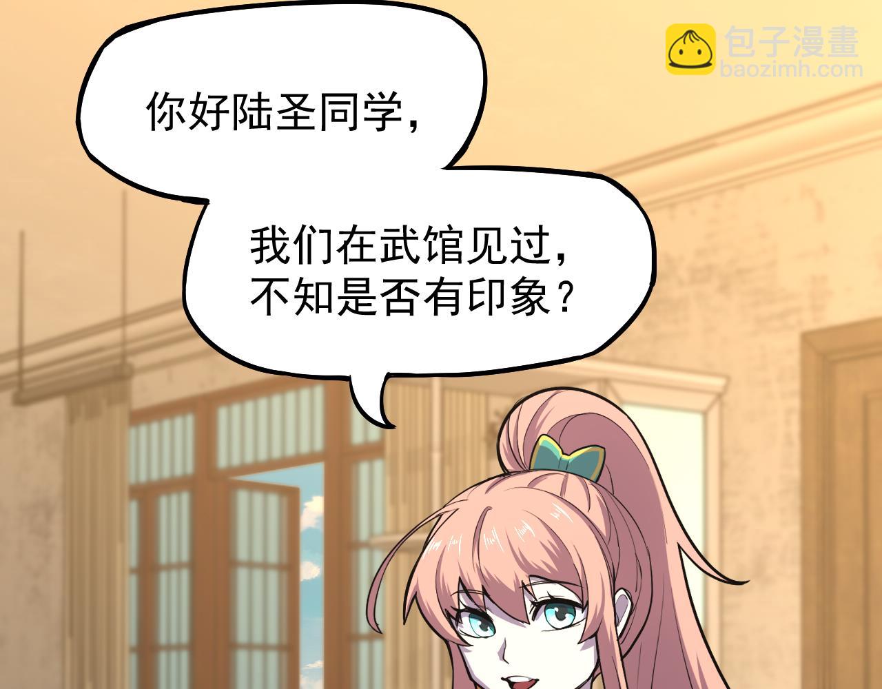 第13话 天才训练营124