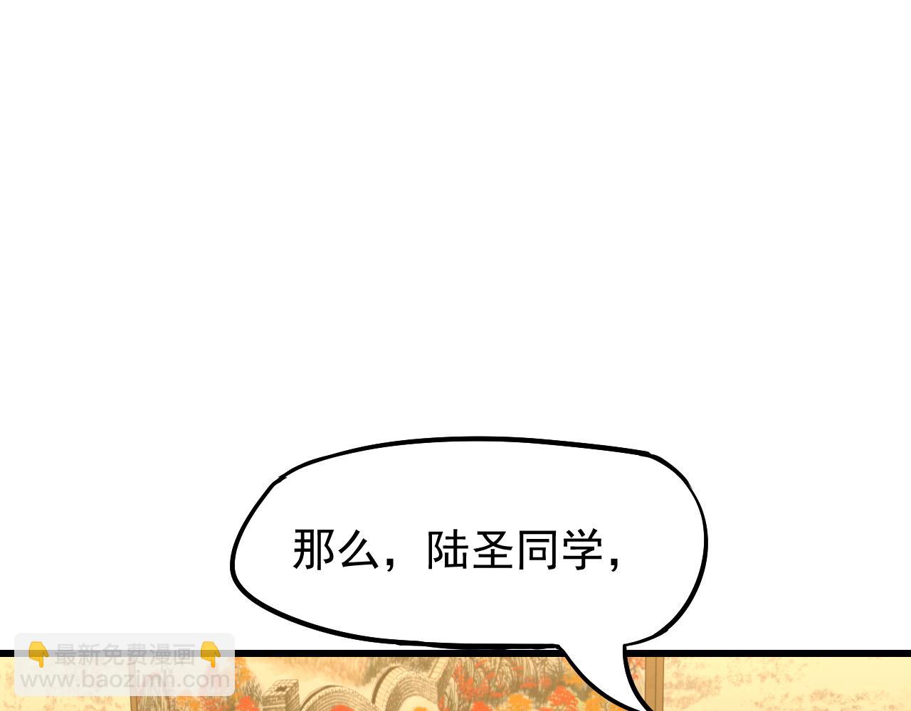 第13话 天才训练营130