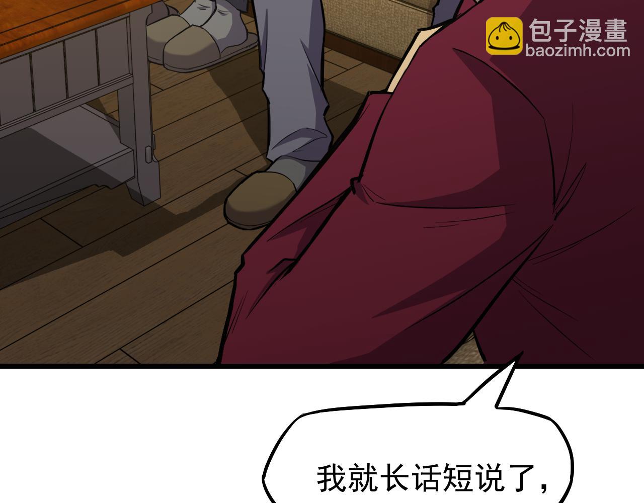 第13话 天才训练营132