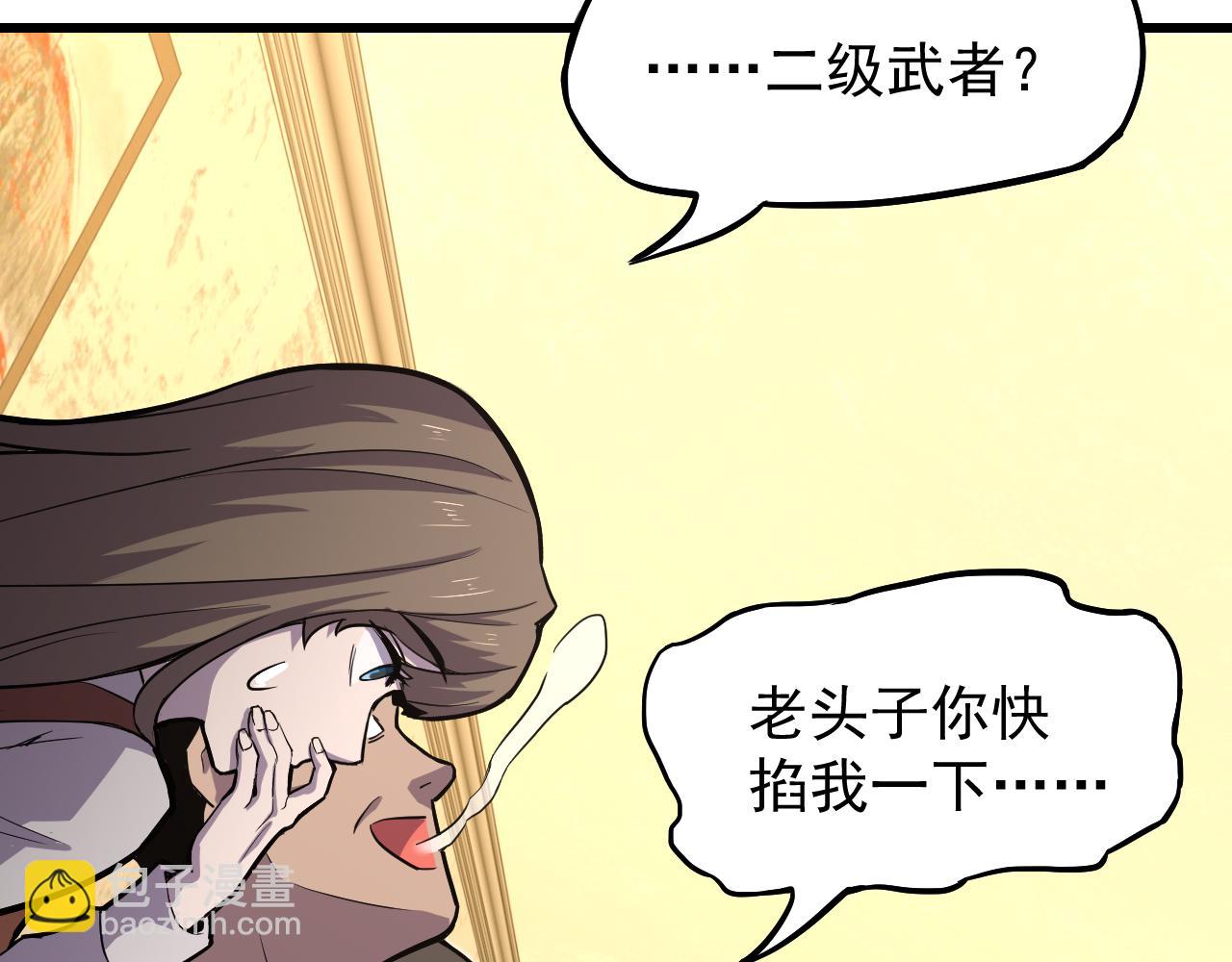 第13话 天才训练营137