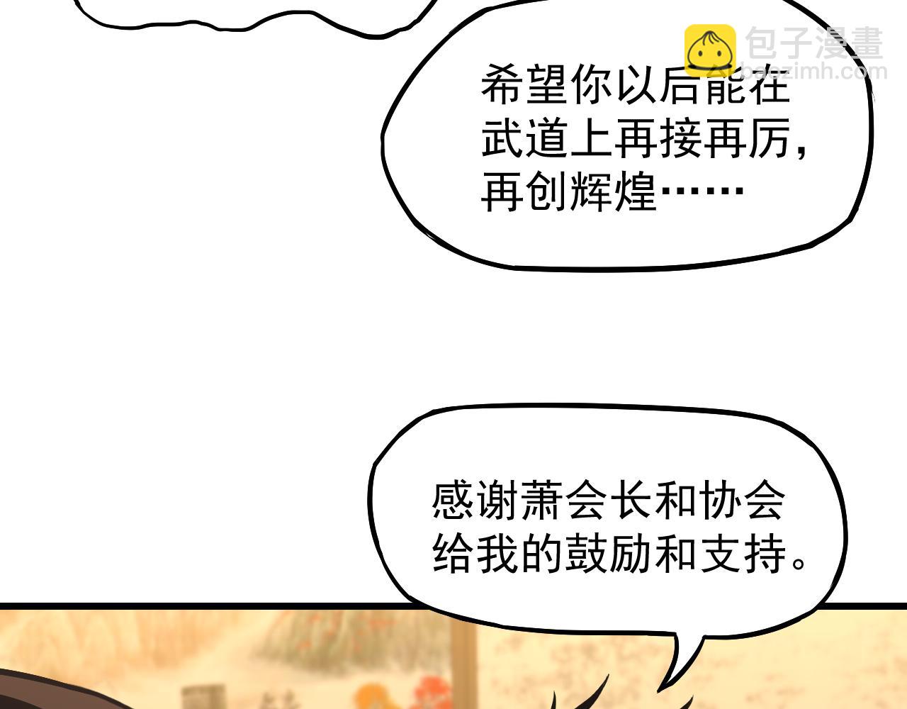 第13话 天才训练营139