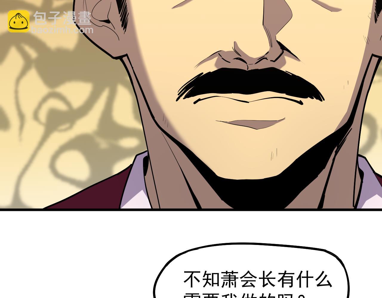第13话 天才训练营143