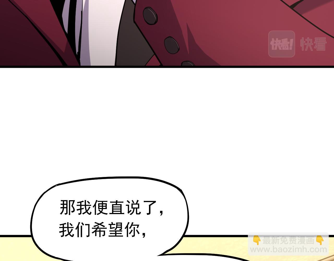第13话 天才训练营146