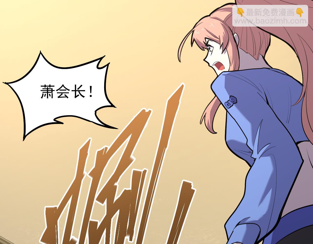 第13话 天才训练营150