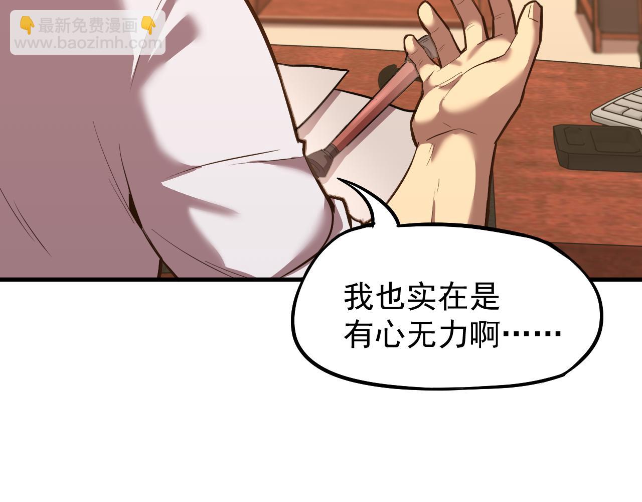 第13话 天才训练营16