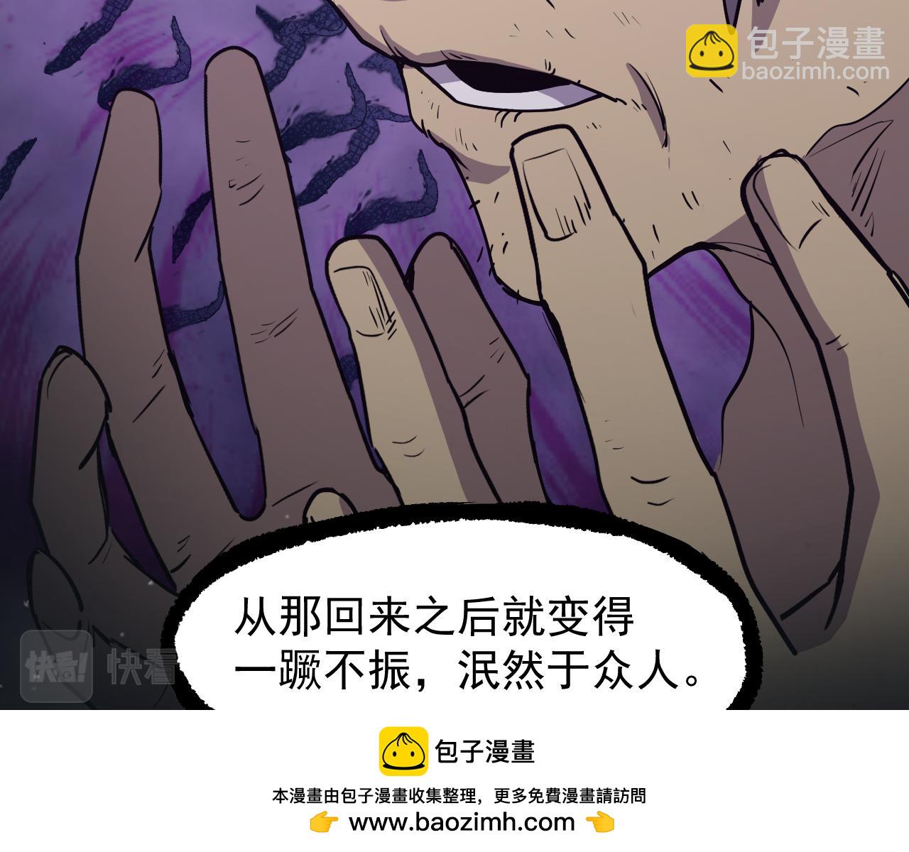 第13话 天才训练营161