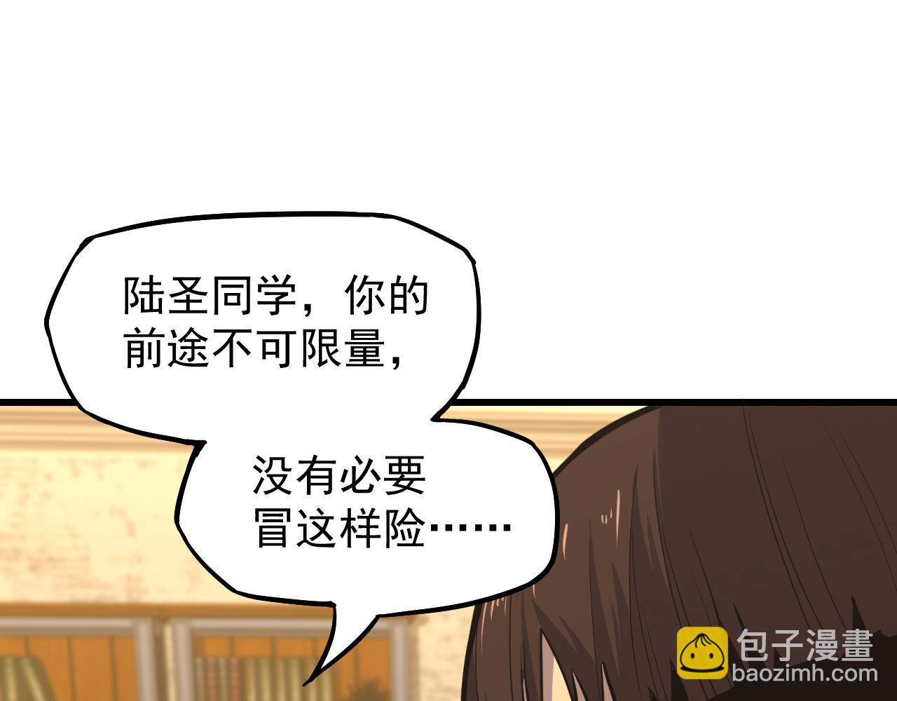 第13话 天才训练营165