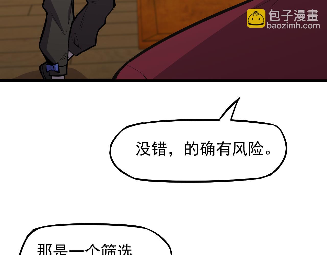 第13话 天才训练营167